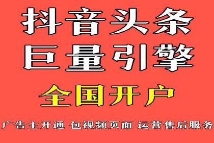 SEM账户托管优化案例深度解析