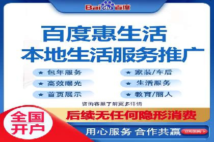 百度广告竞价案例分析：某品牌如何实现精准营销？